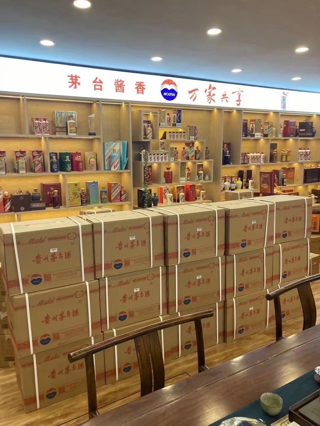 滦南临沂郯城15年茅台酒礼盒回收多少钱哪里回收(附近上门回收茅台酒）?