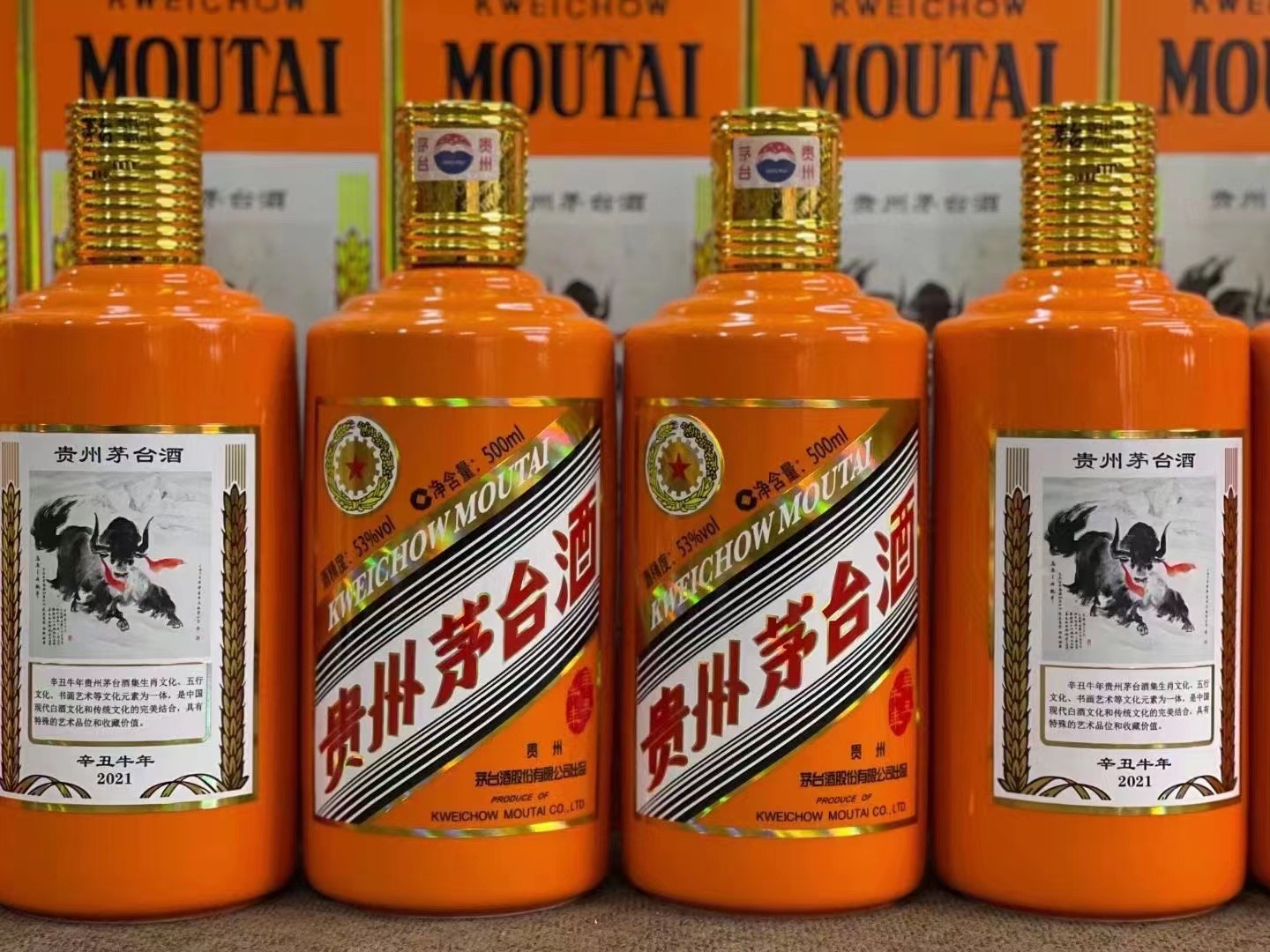 滦南德州齐河回收50年陈年茅台酒价格哪里回收(附近上门回收茅台酒）?